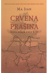 Crvena prašina - naslovnica
