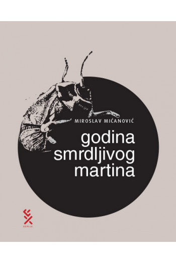 Godina smrdljivog Martina - naslovnica
