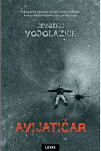Avijatičar - naslovnica