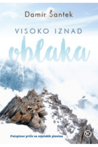 Visoko iznad oblaka - naslovnica