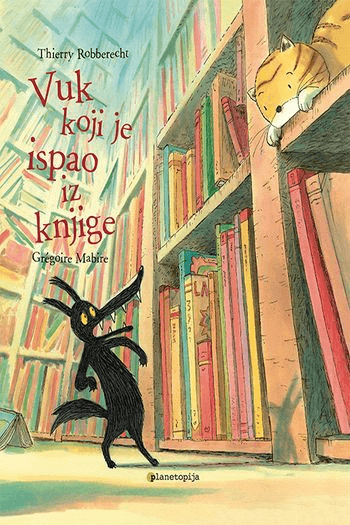 Vuk koji je ispao iz knjige (Slikovnica) - naslovnica