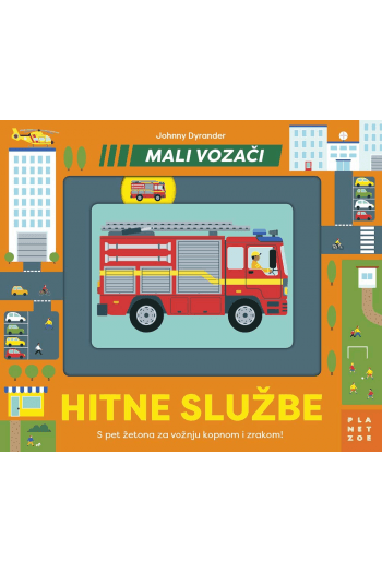 Mali vozači: Hitne službe (Slikovnica) - naslovnica