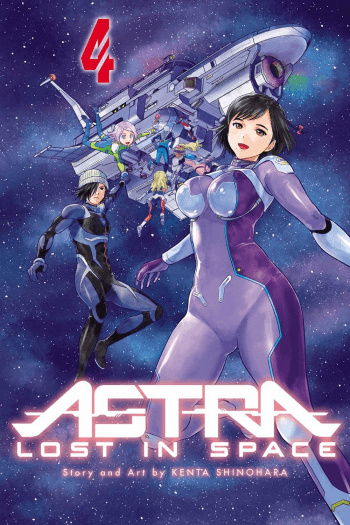 Astra Lost In Space, Vol. 4 (Manga) - naslovnica
