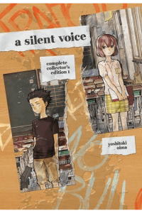 A Silent Voice Complete Collectors Edition, Volume 1 (Manga) - naslovnica