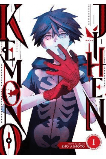 Kemono Jihen Vol. 1 (Manga) - naslovnica