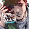Killing Stalking: Deluxe Edition Vol. 5 (Manga) - naslovnica