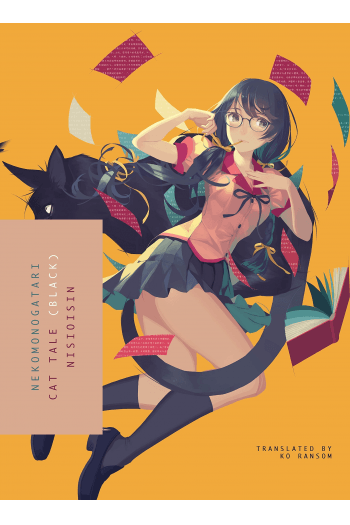 Nekomonogatari (Black): Cat Tale (Manga) - naslovnica