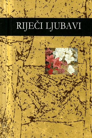Riječi ljubavi - naslovnica