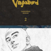 Vagabond Definitive Edition, Vol. 2 (Manga) - naslovnica