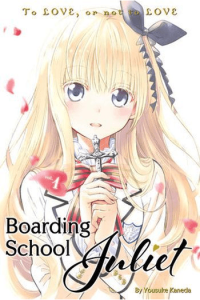 Boarding School Juliet, Vol. 01 (Manga) - naslovnica