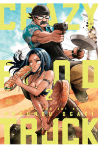 Crazy Food Truck, Vol. 2 (Manga) - naslovnica