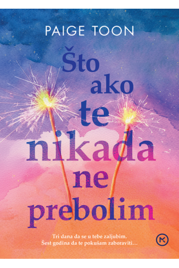 Što ako te nikad ne prebolim - naslovnica