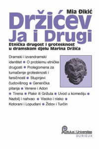 DRŽIĆEV JA I DRUGI - naslovnica