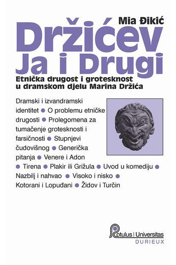 DRŽIĆEV JA I DRUGI - naslovnica