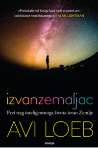 Izvanzemaljac - naslovnica