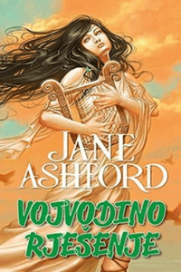 Vojvodino rješenje - naslovnica