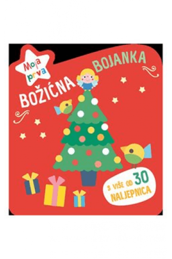 Božićna bojanka: crvena - naslovnica