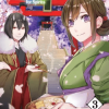 Kakuriyo: Bed & Breakfast for Spirits, Vol. 03 (Manga) - naslovnica