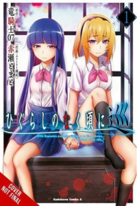 Higurashi When They Cry: Meguri, Vol. 1 (Manga) - naslovnica