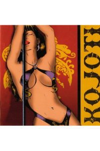 Kojoti - Sex Disco Kung Fu CD - omot