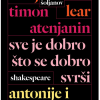 Šoljanov Shakespeare: Oluja, Antonije i Kleopatra, Kralj Lear - naslovnica