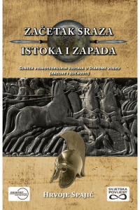 Začetak sraza istoka i zapada