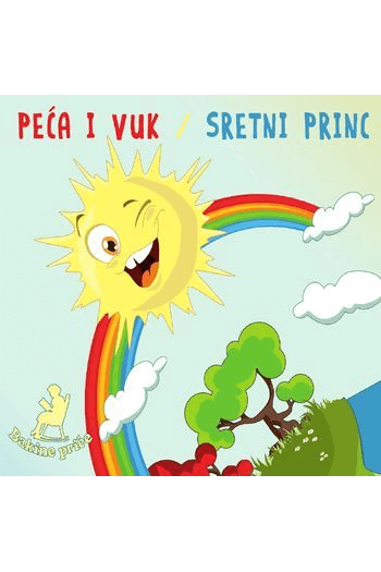 Bakine priče – Sergej Prokofjev: Peća i vuk / Sretni princ (CD) glazbeno izdanje