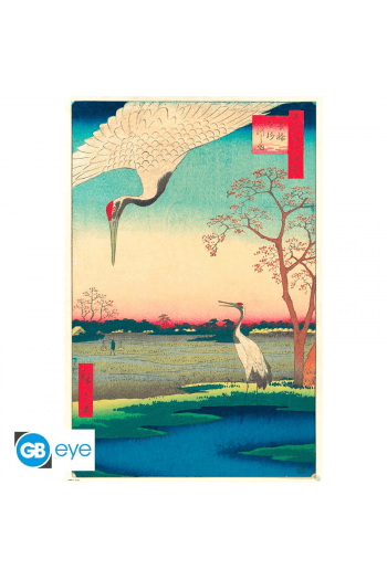 Hiroshige - Poster Maxi 91.5X61 - Minowa At Mikawashima Exclu - slika proizvoda