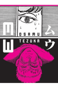 MW (Manga) - naslovnica
