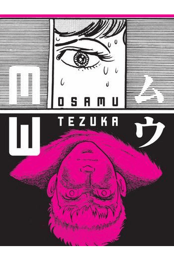 MW (Manga) - naslovnica