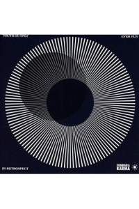 Sundara Karma - Youth Is Only Ever Fun In Retrospect CD - omot