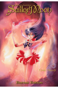Pretty Guardian Sailor Moon Eternal Edition, Vol. 03 (Manga) - naslovnica