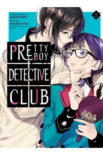 Pretty Boy Detective Club, Vol. 02 (Manga) - naslovnica