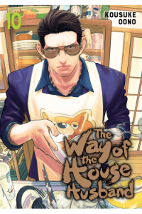Gokushufudou: The Way of the House Husband, Vol. 10