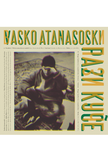 Vasko Atanasoski - Pazi kuče LP - omot