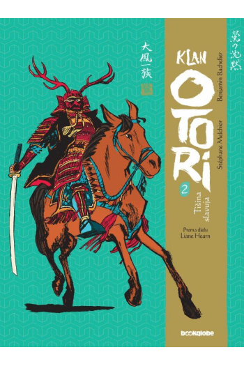 Klan Otori Knjiga 2: Tišina Slavuja - Drugi Dio (Strip) - naslovnica