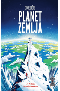 Odredište: Planet Zemlja - naslovnica