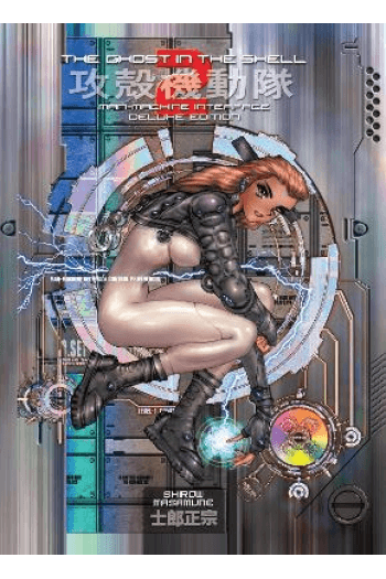 Ghost in the Shell, Vol. 2 Deluxe Edition (Manga) - naslovnica