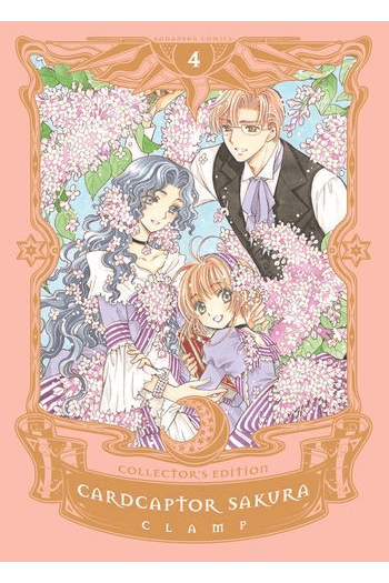 Cardcaptor Sakura Collectors Edition 4 (Manga) - naslovnica
