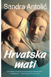 Hrvatska mati - naslovnica