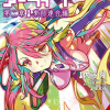 No Game No Life Chapter 2: Eastern Union Arc, Vol. 2 (Manga) - naslovnica
