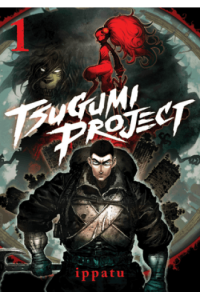 Tsugumi Project, Volume 1 (Manga) - naslovnica
