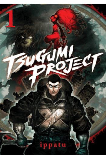 Tsugumi Project, Volume 1 (Manga) - naslovnica