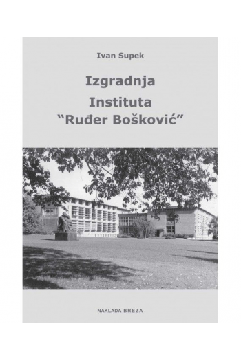 Izgradnja Instituta Ruđer Bošković - naslovnica