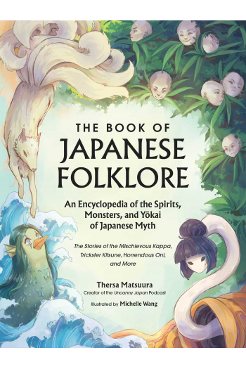 The Book of Japanese Folklore - naslovnica