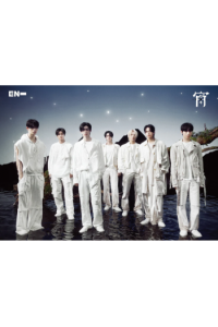ENHYPEN - Yoi (Limited A Ei Ver. Cdm) CD - omot