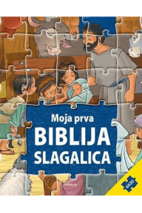 Moja prva Biblija (Slagalica) - naslovnica