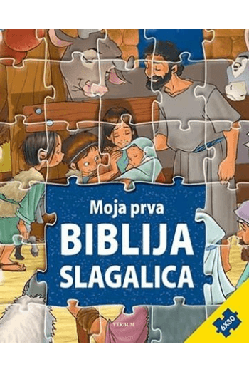 Moja prva Biblija (Slagalica) - naslovnica