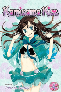 Kamisama Kiss, Vol. 04 (Manga) - naslovnica