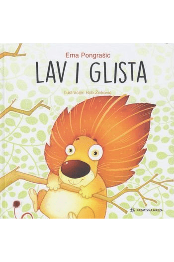 Lav i glista - naslovnica